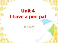 Unit 4  I have a pen pal 第五课时 课件