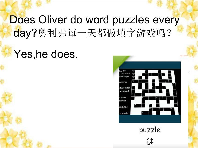 Unit 4 I have a pen pal 第五课时 课件第3页