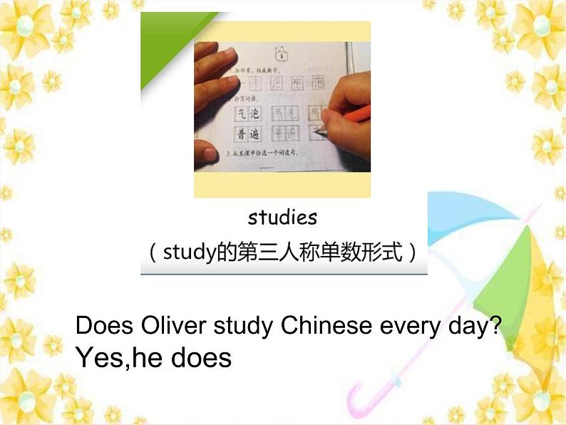 Unit 4 I have a pen pal 第五课时 课件第6页