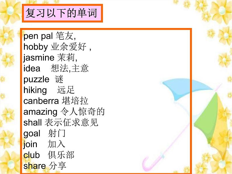 Unit 4 I have a pen pal 第六课时 课件02