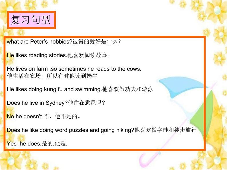 Unit 4 I have a pen pal 第六课时 课件03