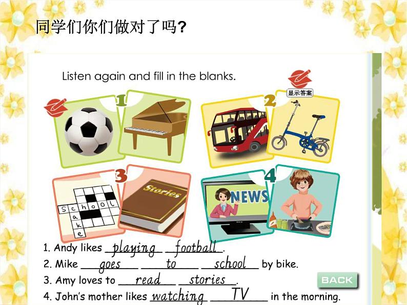Unit 4 I have a pen pal 第六课时 课件05