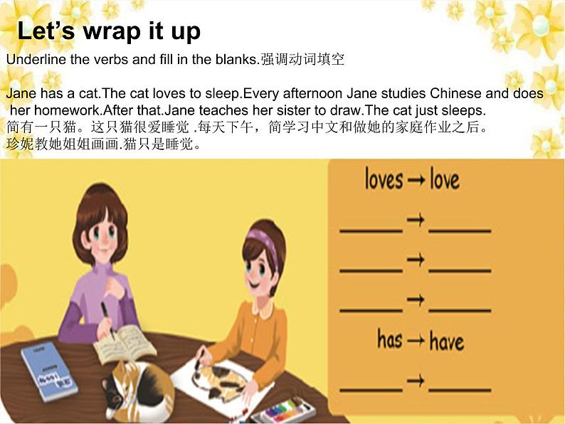 Unit 4 I have a pen pal 第六课时 课件06