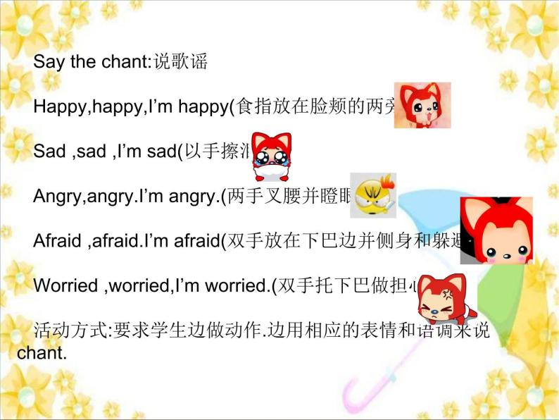 Unit6  How do you feel 第二课时 课件08