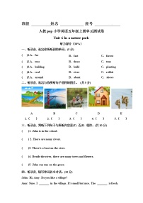 小学英语人教版 (PEP)五年级上册Unit 6 In a nature park综合与测试单元测试随堂练习题