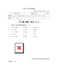 小学英语人教版 (PEP)五年级上册Unit 3 What would you like?综合与测试单元测试课时作业