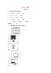 小学英语人教版 (PEP)四年级上册Recycle 1单元测试练习