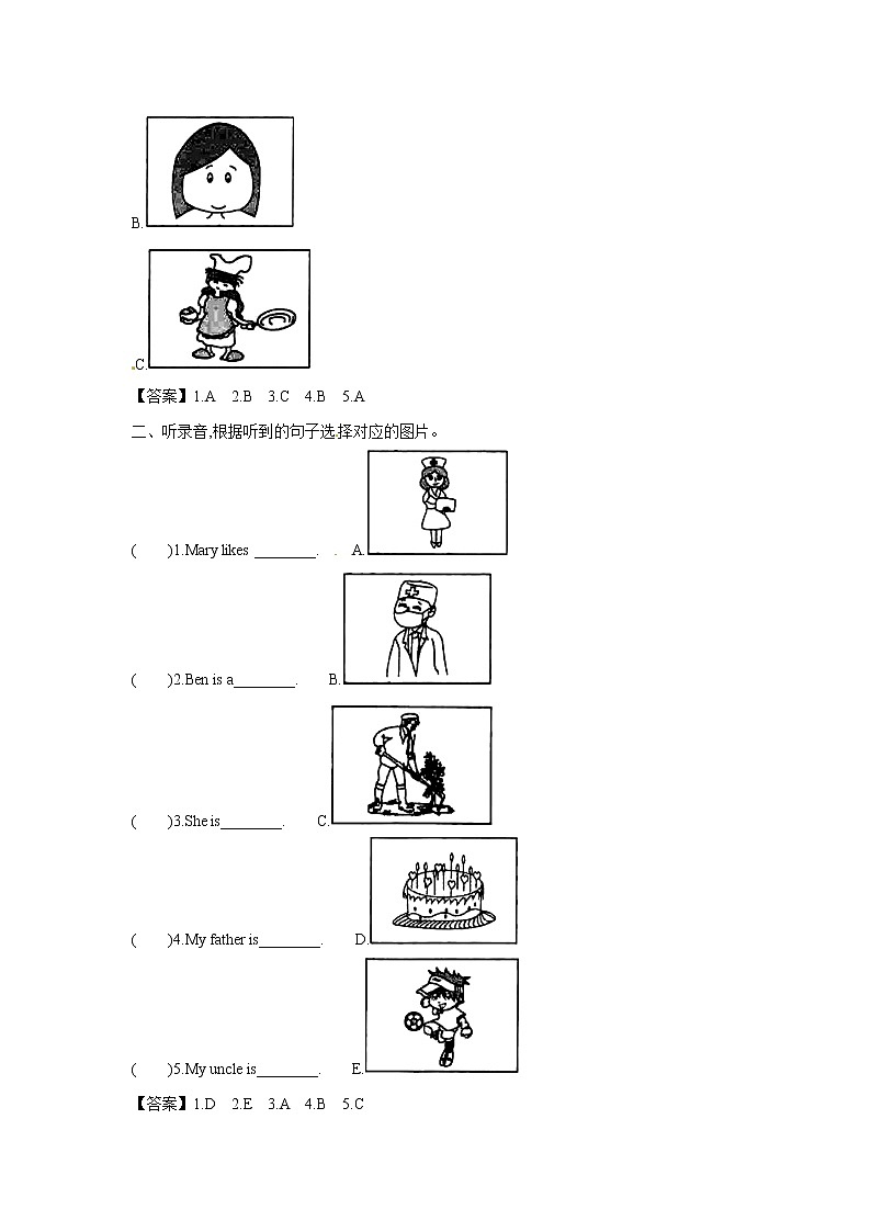 【精品】四年级上册英语单元测试- Unit 6复习卷(含听力材料及答案,人教PEP)无听力03