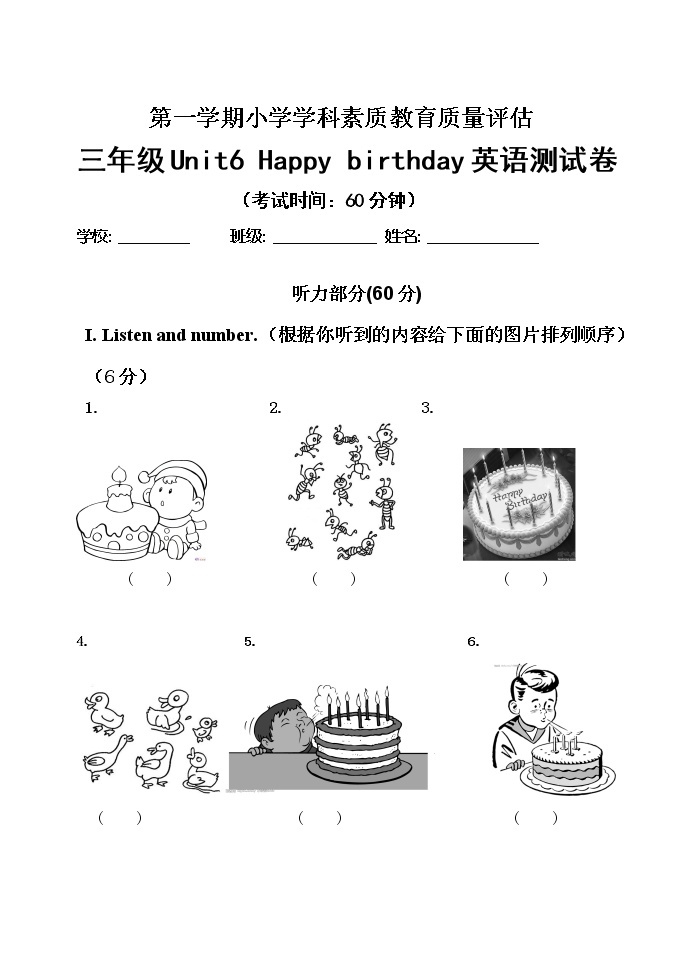 三年级Unit6 Happy birthday 试卷+答案+听力材料01