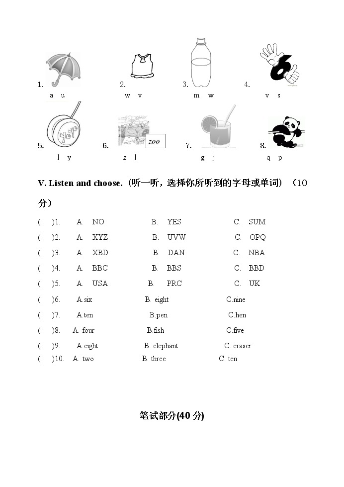 三年级Unit6 Happy birthday 试卷+答案+听力材料03