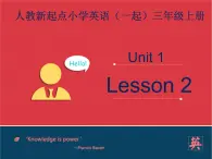 人教新起点四年级上册Unit2 课件 Lesson 2