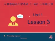 人教新起点四年级上册Unit1 课件 Lesson 3