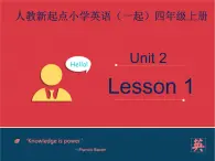 人教新起点四年级上册Unit2 课件 Lesson 1