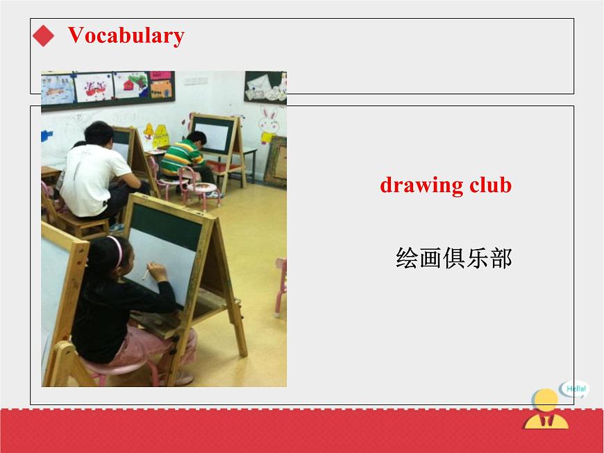 人教新起點四年級上冊Unit2 課件 Lesson 1第3頁