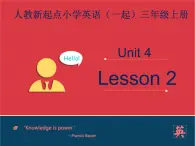 人教新起点四年级上册Unit4 课件 Lesson 2