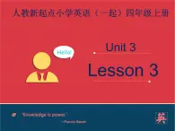 人教新起点四年级上册Unit3 课件 Lesson 3