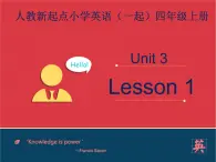 人教新起点四年级上册Unit3 课件 Lesson 1