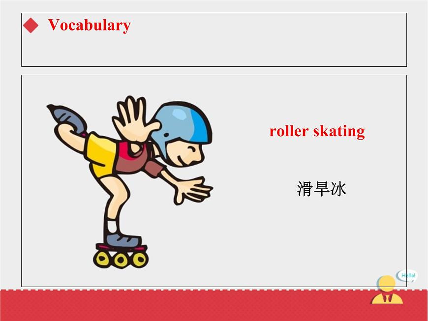 人教新起點四年級上冊Unit1 課件 Lesson 1第4頁