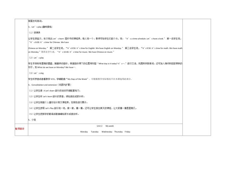 3.五年级英语第二单元Part A教案02