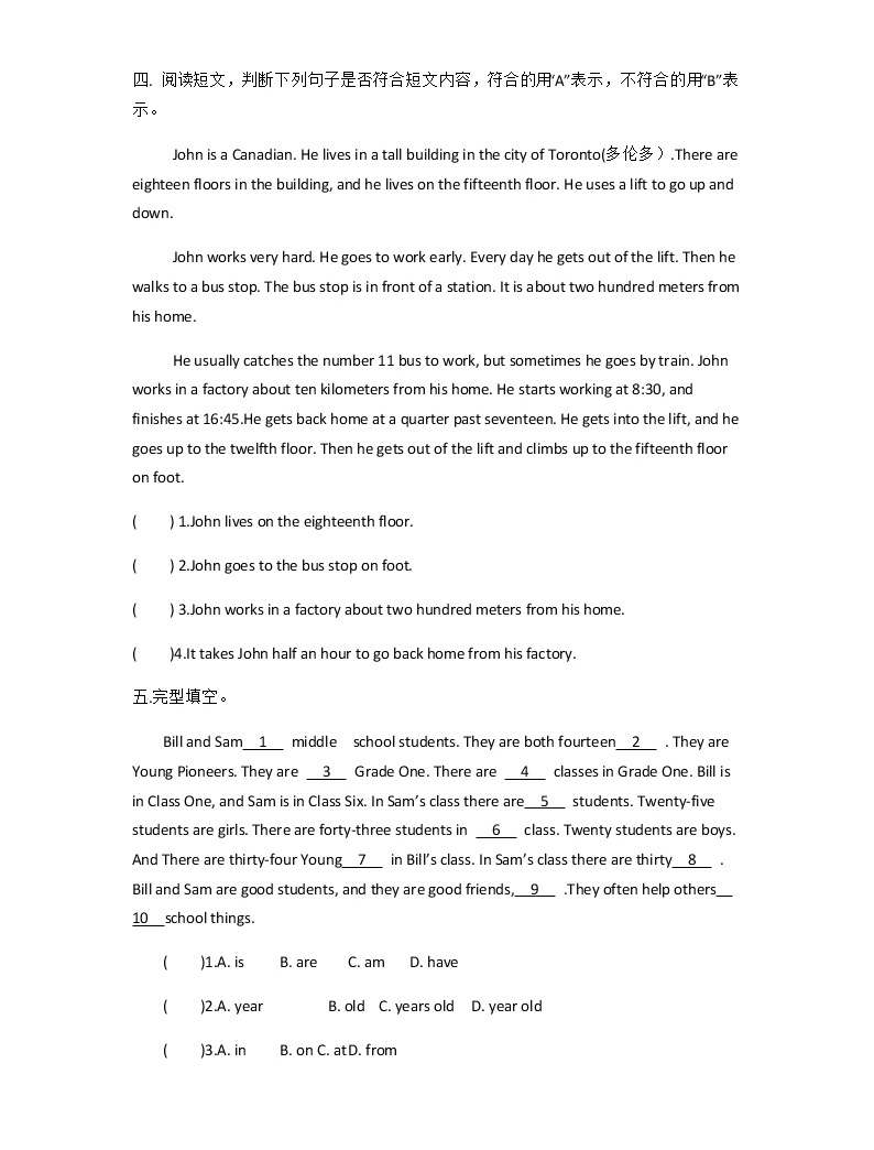 21【小升初英語專題復習】感嘆句教案講義及練習05