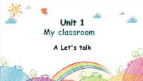 Unit 1 My classroom Part A Let's talk 课件（含素材）