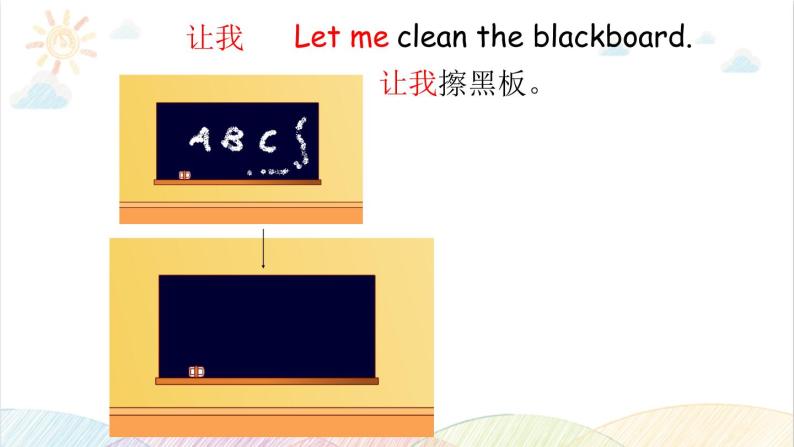 Unit 1 My classroom Part B Let's talk 課件(含素材)09