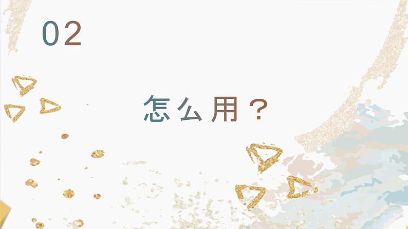 小学英语语法专题课件:一般现在时05