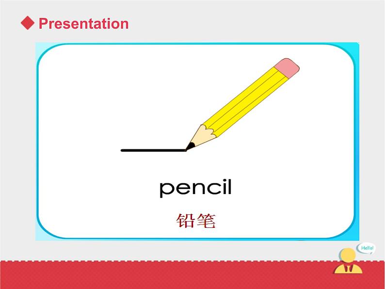 人教版新起点1年级上unit1 School Lesson 1 课件06