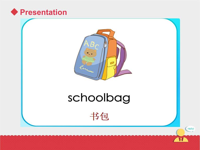 人教版新起点1年级上unit1 School Lesson 1 课件07