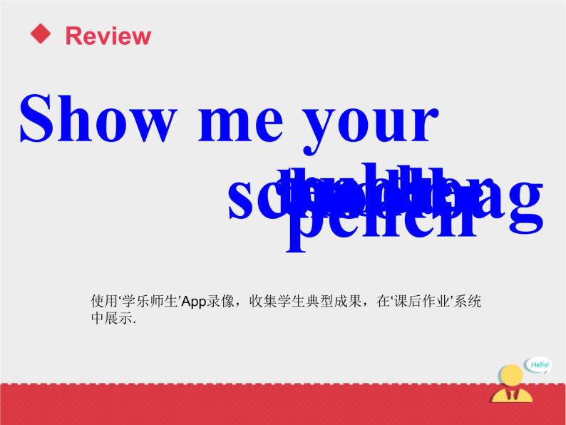 人教版新起點1年級上unit1 School Lesson 3 課件02