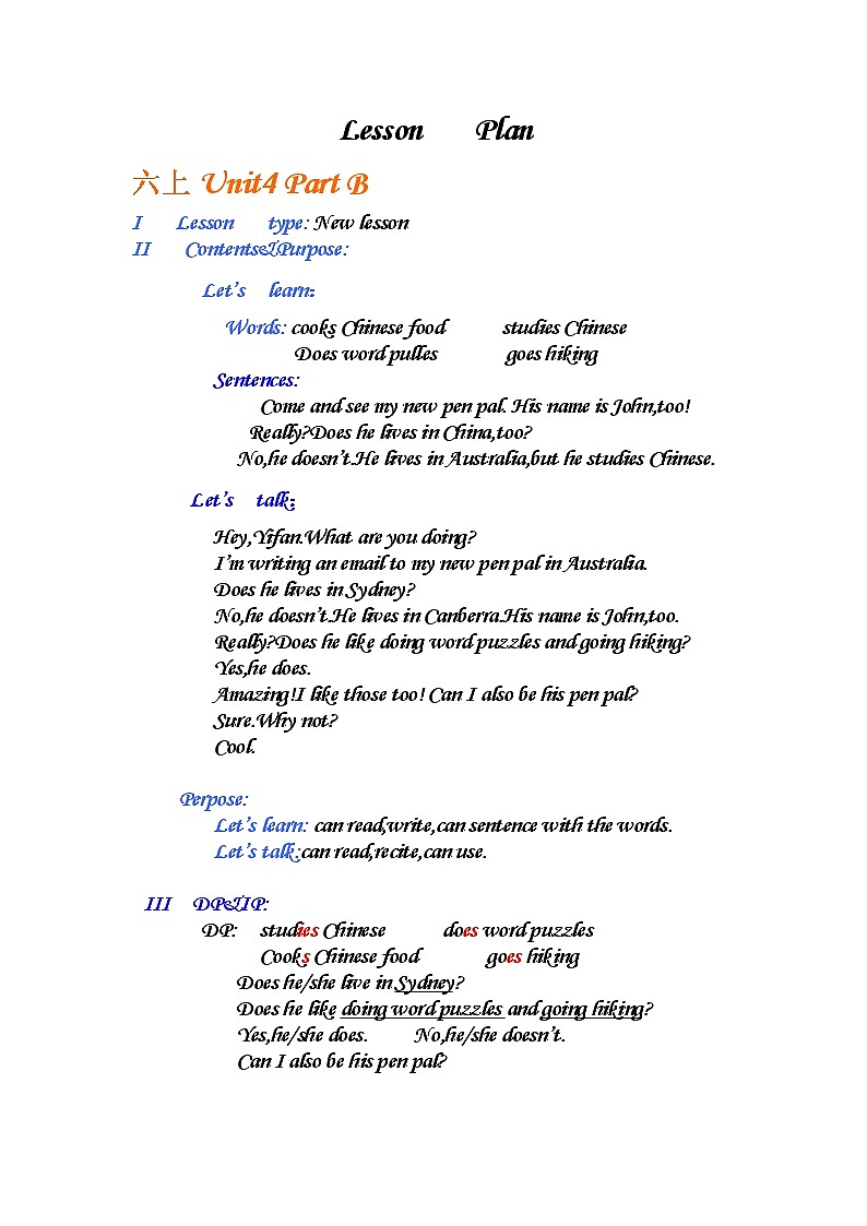 U4 PB Lesson Plan第1頁