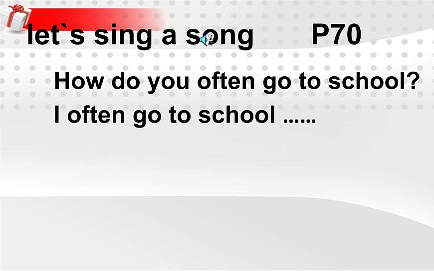 U2-2第3頁(yè)