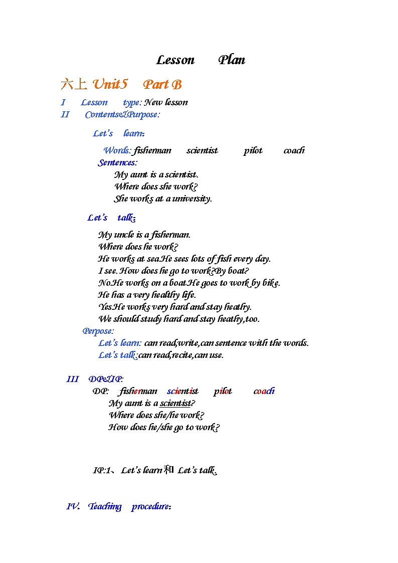 Unit 5 What does he do? partA&B 课件(含素材)01
