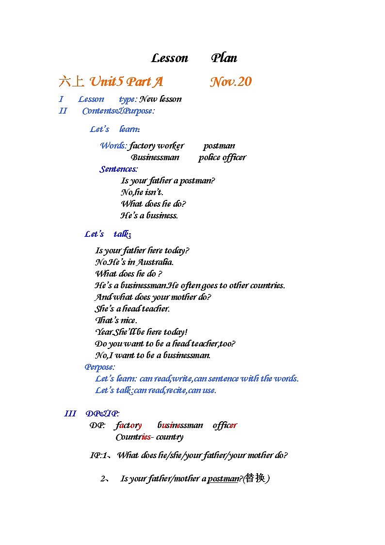 Unit 5 What does he do? partA&B 课件(含素材)01