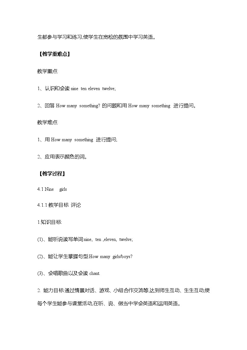 外研三上 Module 5 Unit 2 Nine girls? 教案02