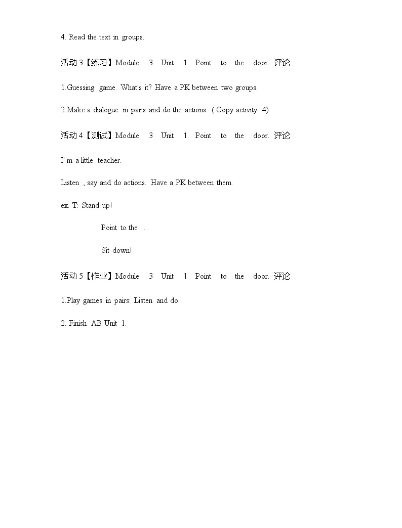 外研三上 Module 3 Unit 1 Point to door. 教案03