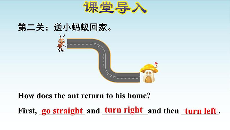 Unit1How can I get ther?第五课时PPT课件第5页