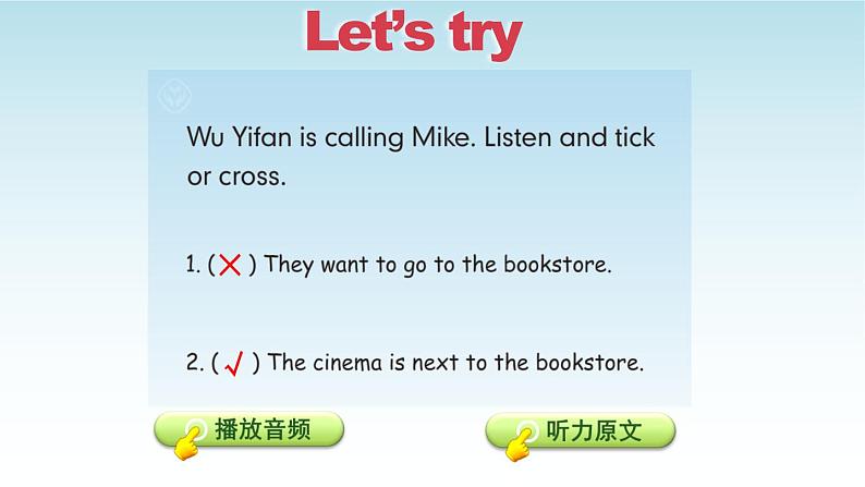 Unit1How can I get ther?第三课时PPT课件第4页