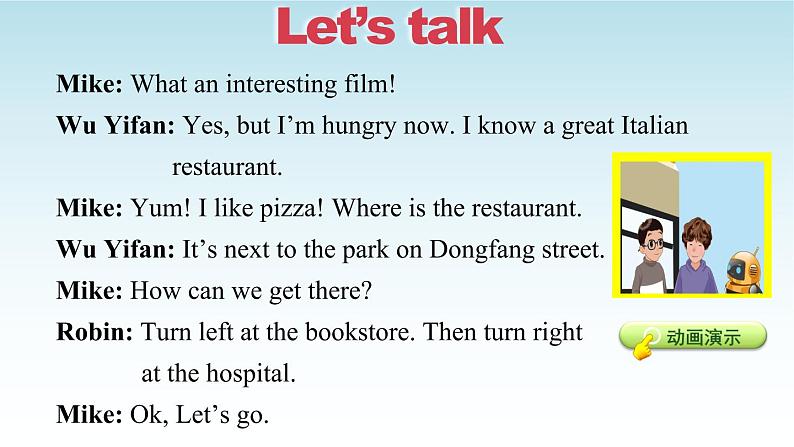 Unit1How can I get ther?第三课时PPT课件第6页