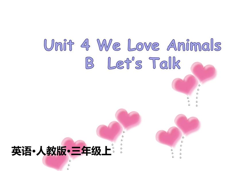 人教版(PEP)三年级上册课件unit4 We love animalsB Let's talk01