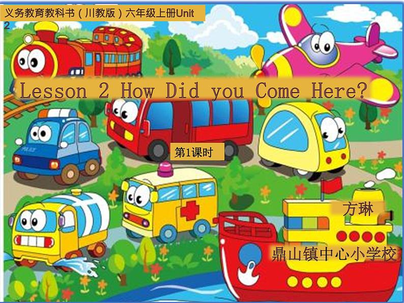 lesson 2 how did you come here 课件01