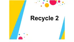 人教版(PEP)小学英语六年级上册 Recycle 2 PPT课件