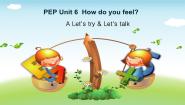 小学英语人教版 (PEP)六年级上册Unit 6 How do you feel?综合与测试图片ppt课件