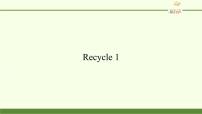 人教版 (PEP)六年级上册Recycle 1备课课件ppt