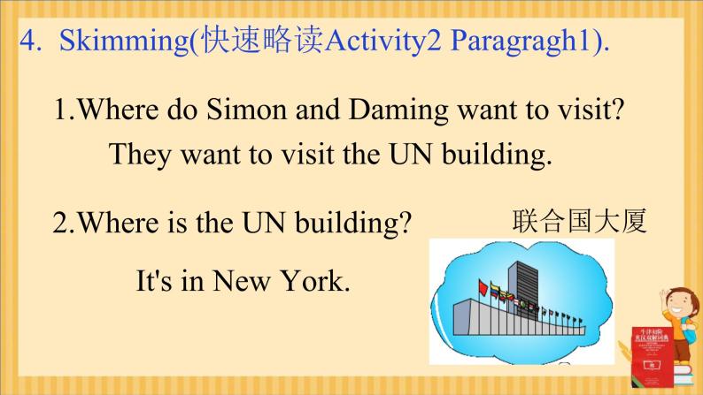 外研版（三年级起）小学英语六年级上Module 9  Unit 1《Do you want to visit the UN building》PPT课件06