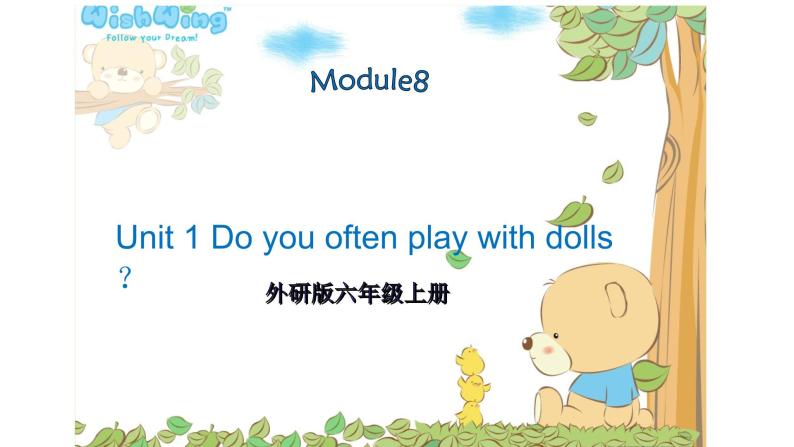 外研版（三年级起）小学英语六年级上Module 8  Unit 1《Do you often play with dolls》PPT课件01