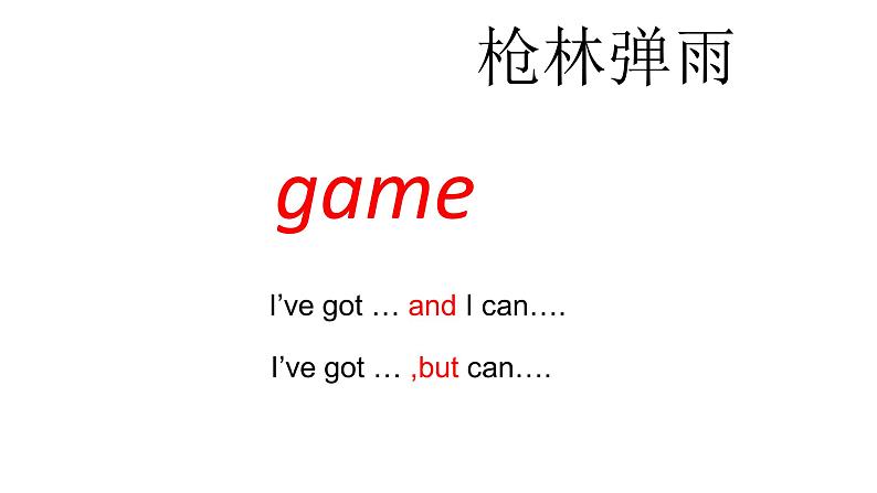 外研版(三年级起)小学英语六年级上Module 6 Unit 1《You’ve got a letter from New York》PPT课件06