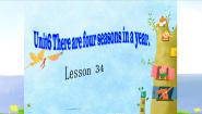 人教精通版Unit 6 There are four seasons in a year.Lesson 34说课ppt课件