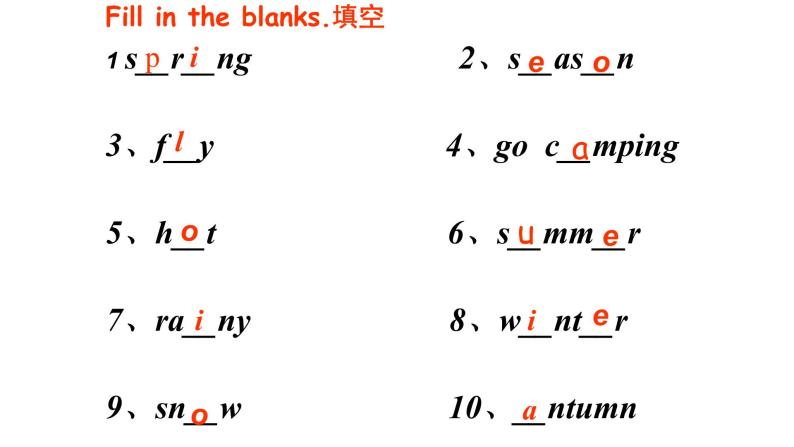 人教版（精通）小学英语六年级上 Unit 6 There are four seasons in a year Lesson 单元综合与测试 PPT课件03