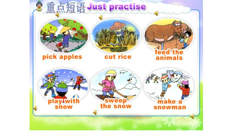 人教版（精通）小学英语六年级上 Unit 6 There are four seasons in a year Lesson 单元综合与测试 PPT课件04